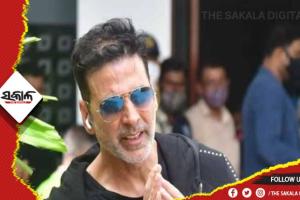 ସୋଶିଆଲ ମିଡିଆରେ ଟ୍ରୋଲ ପରେ ଗୁଟଖା କମ୍ପାନୀର ବ୍ରାଣ୍ଡ ଆମ୍ବାସଡରରୁ ଓହରିଲେ ବଲିଉଡ୍‌ ଅଭିନେତା ଅକ୍ଷୟ କୁମାର