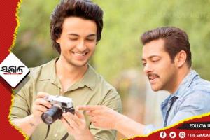 рм╕рм▓рморм╛рмирнНтАМрмЩрнНрмХ рмлрм┐рм▓рнНрморм░рнЗ рмЖрнЯрнБрм╖