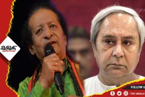 ସଂଗୀତଜ୍ଞ ପ୍ରଫୁଲ୍ଲ କରଙ୍କ ବିୟୋଗରେ ମୁଖ୍ୟମନ୍ତ୍ରୀଙ୍କ ଶୋକ