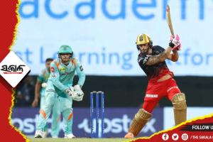 ଆଇପିଏଲ ୨୦୨୨: ଲକ୍ଷ୍ନୌ ସୁପରଜାଏଣ୍ଟ୍‌ସକୁ ୧୮୨ ରନର ଟାର୍ଗେଟ ଦେଲା ରୟାଲ୍‌ ଚ୍ୟାଲେଞ୍ଜର୍ସ ବାଙ୍ଗାଲୋର