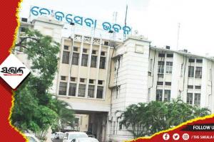 ଆଜି ସାମ୍ବାଦିକଙ୍କ ପାଇଁ ଖୋଲୁଛି ଲୋକସେବା ଭବନ