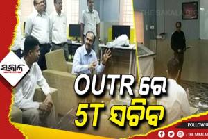 OUTRରେ ବିକାଶମୂଳକ କାମ ବୁଲି ଦେଖିଲେ 5T ସଚିବ ଭିକେ ପାଣ୍ଡିଆନ୍