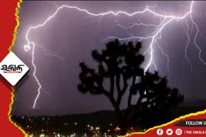 ଆସାମରେ ବଜ୍ରପାତ ନେଲା ୧୪ ଜୀବନ