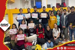 ୟୁକ୍ରେନ ଫେରନ୍ତା ଡାକ୍ତରୀ ଛାତ୍ରଛାତ୍ରୀଙ୍କ ବିକ୍ଷୋଭ ; ଆମକୁ ପଢିବାକୁ ସରକାର ସୁଯୋଗ ଦିଅନ୍ତୁ