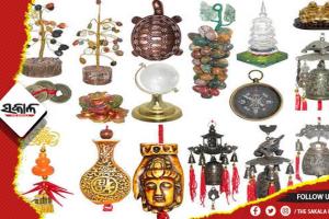 ବାସ୍ତୁ ଟିପ୍ସ : କେଉଁ ଜିନିଷ ଭୂମି ଉପରେ ରଖିବା ଅନୁଚିତ