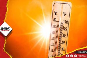 ପ୍ରତିବର୍ଷ ବଢୁଛି ୦.୦୩ ଡିଗ୍ରୀ ତାପମାତ୍ରା