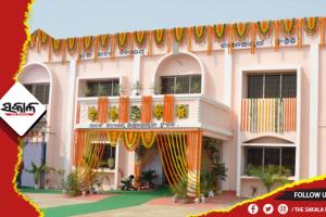 ଆଦର୍ଶ ବିଦ୍ୟାଳୟ ଶିକ୍ଷକ ନିଯୁକ୍ତି : ମେ’ ୨୦ରେ ପ୍ରକାଶ ପାଇବ ଦକ୍ଷତା ପରୀକ୍ଷା ଫଳ