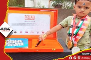 ଏସିଆ ବୁକ୍‍ ଅଫ ରେକର୍ଡରେ ଅଢ଼େଇ ବର୍ଷର ବାଳକ ଆୟୁଷ