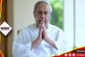 ଆଜି ମୁଖ୍ୟମନ୍ତ୍ରୀଙ୍କ ଦିଲ୍ଲୀ ଗସ୍ତ, ପ୍ରଧାନମନ୍ତ୍ରୀଙ୍କୁ କରିବେ ସାକ୍ଷାତ