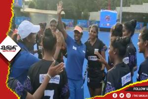 ଜାତୀୟ ମହିଳା ସିନିଅର ହକିରେ ଓଡ଼ିଶା ଟିମର ବାଜିମାତ୍