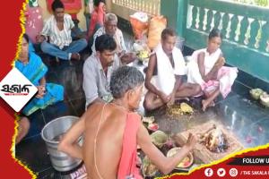 ନିଜ ପତ୍ନୀଙ୍କୁ ଦ୍ଵିତୀୟ ଥର ବିବାହ କଲେ ସ୍ୱାମୀ, ଦାଦନ ଖଟିବାକୁ ଯାଇ ନିଖୋଜ ହୋଇଯାଇଥିଲେ