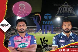 ଆଇପିଏଲ ୨୦୨୨: ଆଜି ପ୍ରଥମ କ୍ୱାଲିଫାୟାର ମ୍ୟାଚ୍‌, ମୁହାଁମୁହିଁ ହେବେ ଗୁଜରାଟ-ରାଜସ୍ଥାନ