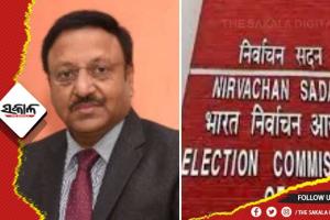 ଦେଶର ନୂଆ ମୁଖ୍ୟ ନିର୍ବାଚନ କମିଶନର ହେଲେ ରାଜୀବ କୁମାର