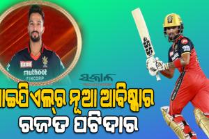 ନିଲାମୀରେ ରହିଥିଲେ ଅଲୋଡ଼ା, ବଦଳ ଖେଳାଳି ଭାବେ ଆସି ବନିଗଲେ ହିରୋ