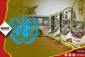 ଅନ୍ତର୍ଜାତୀୟସ୍ତରରେ CRUTକୁ ଜାତିସଂଘ ପବ୍ଲିକ ସର୍ଭିସ ଆୱାର୍ଡ