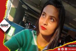ଭୁବନେଶ୍ୱର ରେଲୱେ ଷ୍ଟେସନରୁ ଇଞ୍ଜିନିୟରିଂ ଛାତ୍ରୀ ନିଖୋଜ