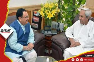 ରାଷ୍ଟ୍ରପତି ନିର୍ବାଚନ ପାଇଁ ନବୀନଙ୍କ ସହ କଥା ହେଲେ ବିଜେପି ରାଷ୍ଟ୍ରୀୟ ଅଧ୍ୟକ୍ଷ ଜେପି ନଡ୍ଡା