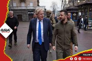 କିଭ୍‌ରେ ବ୍ରିଟିଶ ପ୍ରଧାନମନ୍ତ୍ରୀ ବୋରିସ ଜନସନ୍