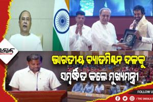 ଥୋମାସ କପ ବିଜୟୀ ଭାରତୀୟ ବ୍ୟାଡମିଣ୍ଟନ ଦଳକୁ ସମ୍ବର୍ଦ୍ଧିତ କଲେ ମୁଖ୍ୟମନ୍ତ୍ରୀ