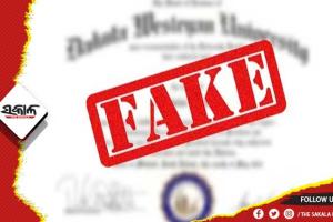 ଜାଲ୍‍ ସାର୍ଟିଫିକେଟ ବଳରେ ଚାକିରି ଘଟଣା, ବିଇଓଙ୍କ ଏତଲା ପରେ ଶିକ୍ଷକ ଫେରାର