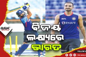 ଆଜି ଭାରତ ଓ ଦକ୍ଷିଣ ଆଫ୍ରିକା ଚତୁର୍ଥ ଟି-୨୦: କ୍ରମାଗତ ବିଜୟ ଲକ୍ଷ୍ୟରେ ଭାରତ