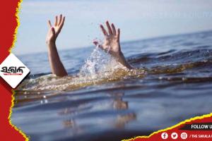 ପୋଖରୀରେ ବୁଡି ଜଣେ ନାବାଳିକା ମୃତ, ୨ ଗୁରୁତର