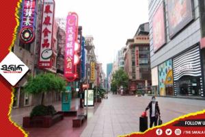 ଚାଇନା ଛାଡିବେ ୟୁରୋପୀୟ କମ୍ପାନୀ, ପ୍ରତି ୪ରୁ ଗୋଟିଏ କମ୍ପାନୀ ଉଠାଇନେବେ ୟୁନିଟ୍‌