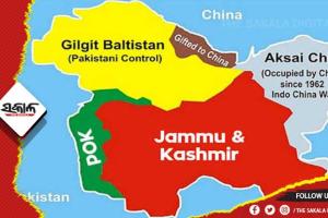 ଚୀନ୍‌କୁ ଗିଲ୍‌ଗିଟ-ବଲ୍‌ଟିସ୍ଥାନ ବିକିପାରେ ପାକିସ୍ତାନ