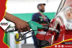 ଖସିଲା ଅଶୋଧିତ ତେଲ ଦର : ଦେଶରେ କମିବ ପେଟ୍ରୋଲ, ଡିଜେଲ ଦର !