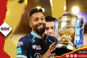 ୨୦୧୪ ଆଇପିଏଲ୍‍ ନିଲାମୀରେ ଅଲୋଡ଼ା : ୨୦୨୨ରେ ଚାମ୍ପିଅନ ଅଧିନାୟକ