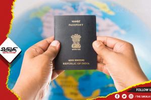 ହେନ୍‌ଲେ ପାସ୍‌ପୋର୍ଟ ସୂଚକାଙ୍କ: ଏସୀୟ ଦେଶର ପାସପୋର୍ଟ ସବୁଠୁ ଶକ୍ତିଶାଳୀ, ଜାଣନ୍ତୁ ଭାରତର ସ୍ଥାନ କେଉଁଠି ?