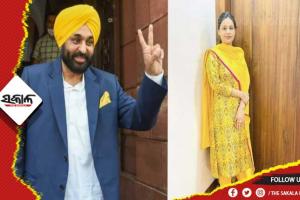 ପୁଣି ଥରେ ବିବାହ ବନ୍ଧନରେ ବାନ୍ଧି ହେବାକୁ ଯାଉଛନ୍ତି ମୁଖ୍ୟମନ୍ତ୍ରୀ ଭଗୱନ୍ତ ମାନ