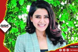 ସାମନ୍ଥାଙ୍କ ବଲିଉଡ୍ ଡେବ୍ୟୁକୁ ନେଇ ଚର୍ଚ୍ଚା