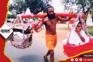 ଏ ଯୁଗର ଶ୍ରବଣ କୁମାର