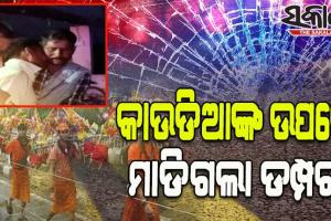 ଉତ୍ତରପ୍ରଦେଶ ହାଥରସରେ ମର୍ମନ୍ତୁଦ ଦୁର୍ଘଟଣା; ଡମ୍ପର ଧକ୍କାରେ ୬ କାଉଡିଆ ଭକ୍ତଙ୍କ ମୃତ୍ୟୁ