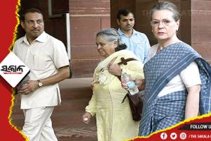 ପୁଣି ଆଜି ଇଡିରେ ହାଜର ହେବେ ସୋନିଆ ଗାନ୍ଧୀ