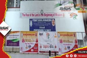 ଆଜି ଦୈନିକ ‘ସକାଳ’ ଓ ‘ନନ୍ଦିଘୋଷ ଟିଭି’ ପକ୍ଷରୁ ରକ୍ତଦାନ ଶିବିର