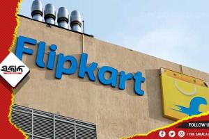 ନିମ୍ନମାନର ପ୍ରେସର କୁକର ବିକି ଫସିଲା ଫ୍ଲିପ୍‌କାର୍ଟ