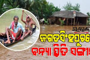 ପାଇକା ନଦୀର କାଠକୋଟ ଓ ତେରମାଣପୁରରେ ଦୁଇଟି ବୃହତ ଘାଈ : ବିପଦ ସଙ୍କେତ ଉପରେ ଦେବୀ ନଦୀ