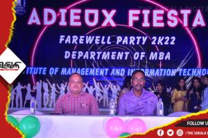 ଆଇଏମଆଇଟି ଏମବିଏ ବିଭାଗର ଶେଷ ବର୍ଷ ଛାତ୍ରଛାତ୍ରୀଙ୍କୁ ବିଦାୟ ସମ୍ବର୍ଦ୍ଧନା