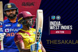 ଆଜି ଭାରତ-ୱେଷ୍ଟଇଣ୍ଡିଜ ଚତୁର୍ଥ ଟି-୨୦ : ବିଜୟ ସହ ସିରିଜ୍ ହାତେଇବା ଲକ୍ଷ୍ୟରେ ଟିମ୍ ରୋହିତ