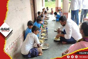 ପିଲାଙ୍କ ସହ ତଳେ ବସି ମଧ୍ୟାହ୍ନ ଭୋଜନ ଖାଇଲେ ବିଧାୟକ ରୁଦ୍ର ପ୍ରତାପ ମହାରଥୀ