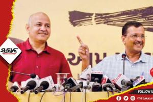 ଦିଲ୍ଲୀରେ ଅପରେସନ୍‌ ଲୋଟସ୍‌ ବିଫଳ, ବିଧାୟକଙ୍କୁ ଦିଆଯାଇଥିଲା ୫ କୋଟିର ଅଫର୍‌: ଆପ୍‌