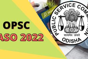 ଆସନ୍ତା ୨୭ ତାରିଖରେ ହେବ ASO ପରୀକ୍ଷା, OPSC ପକ୍ଷରୁ ବିଧିବଦ୍ଧ ଭାବେ ବିଜ୍ଞପ୍ତି ପ୍ରକାଶ