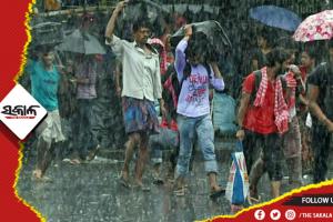 ଆଜିଠୁ ରାଜ୍ୟରେ ବଦଳିବ ପାଗ, ଘୂର୍ଣ୍ଣିବଳୟ ପ୍ରଭାବରେ ୨ ଜିଲ୍ଲାରେ ପ୍ରବଳ ବର୍ଷା ଆଶଙ୍କା