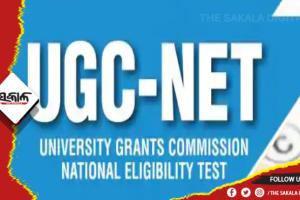 ସେପ୍ଟେମ୍ବରରେ ଦ୍ୱିତୀୟ ପର୍ଯ୍ୟାୟ ନେଟ୍‍