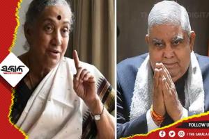 ଆଜି ଉପରାଷ୍ଟ୍ରପତି ନିର୍ବାଚନ, ୧୦ଟାରୁ ଭୋଟ ଗ୍ରହଣ