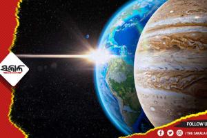 ଦୀର୍ଘ ୭୦ବର୍ଷ ପରେ ପୃଥିବୀର ନିକଟତର ହେବ ବୃହସ୍ପତି