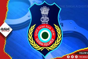 IDCO ସହକାରୀ ନିର୍ଦ୍ଦେଶକଙ୍କ ଘରେ ଭିଜିଲାନ୍ସ ରେଡ୍