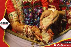 ମାଡ୍ରାସ ହାଇକୋର୍ଟଙ୍କ ଟିପ୍ପଣୀ : ବିବାହ କେବଳ ଶାରୀରିକ ସୁଖ ପାଇଁ ନୁହେଁ